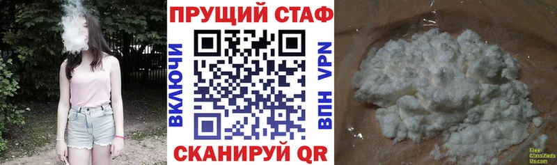Купить наркотик аптеки Красный Сулин COCAIN  А ПВП  Марихуана  ГАШИШ 