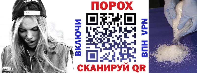 наркошоп  дарк нет наркотические препараты  MEGA сайт  АМФЕТАМИН 98%  Красный Сулин 