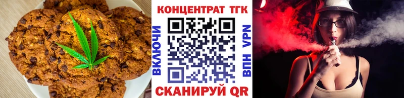 Cannafood конопля  Красный Сулин 