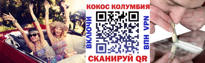 darknet состав  Красный Сулин  КОКАИН Columbia  ссылка на мегу маркетплейс 