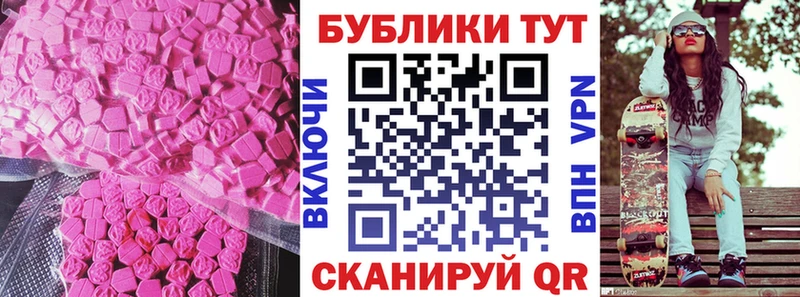 Ecstasy TESLA  Красный Сулин 