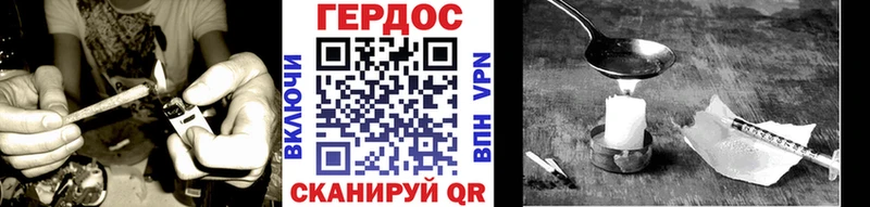 ГЕРОИН афганец  mega ONION  Красный Сулин 