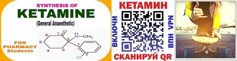 omg вход Красный Сулин Кетамин ketamine