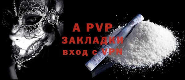 ALPHA-PVP Абаза