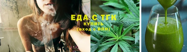 ПСИЛОЦИБИНОВЫЕ ГРИБЫ Абдулино