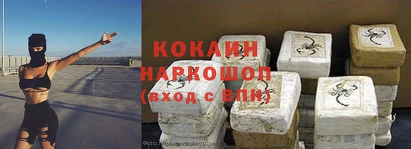 МДМА Абинск