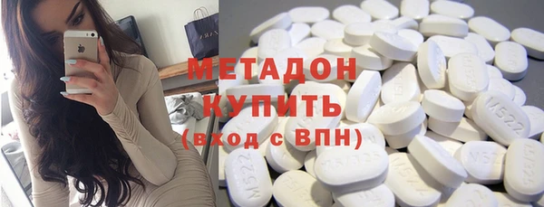 ПСИЛОЦИБИНОВЫЕ ГРИБЫ Абдулино