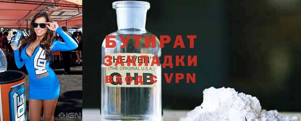 ALPHA-PVP Абаза