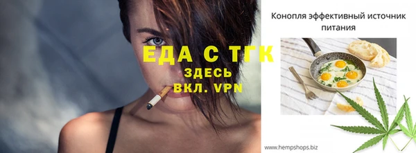 MDMA Premium VHQ Алексеевка