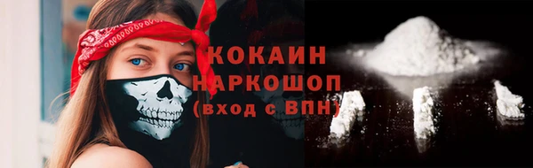 кокаин колумбия Алексин