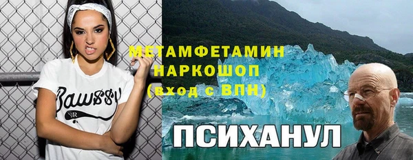 MDMA Premium VHQ Алексеевка