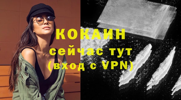 МДМА Абинск