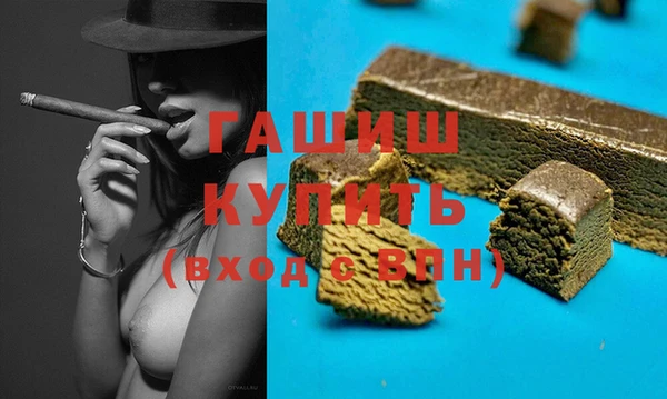 гашик Зеленокумск