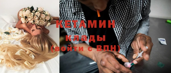 МДМА Абинск
