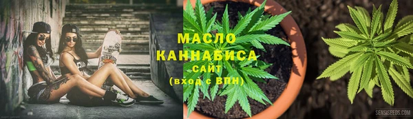 МДМА Абинск