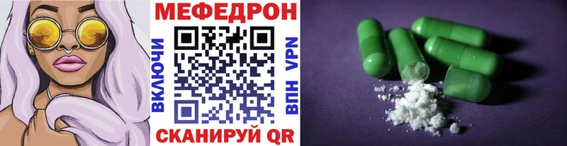 маркетплейс официальный сайт  продажа наркотиков  Красный Сулин  Мефедрон VHQ 