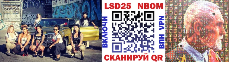 Марки 25I-NBOMe 1,5мг  цены наркотик  Красный Сулин 